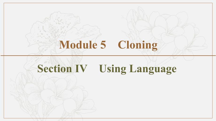 同步外研英语选修六新突破课件：Module 5 Section Ⅳ　Using Language (书利华教育网)_第1页