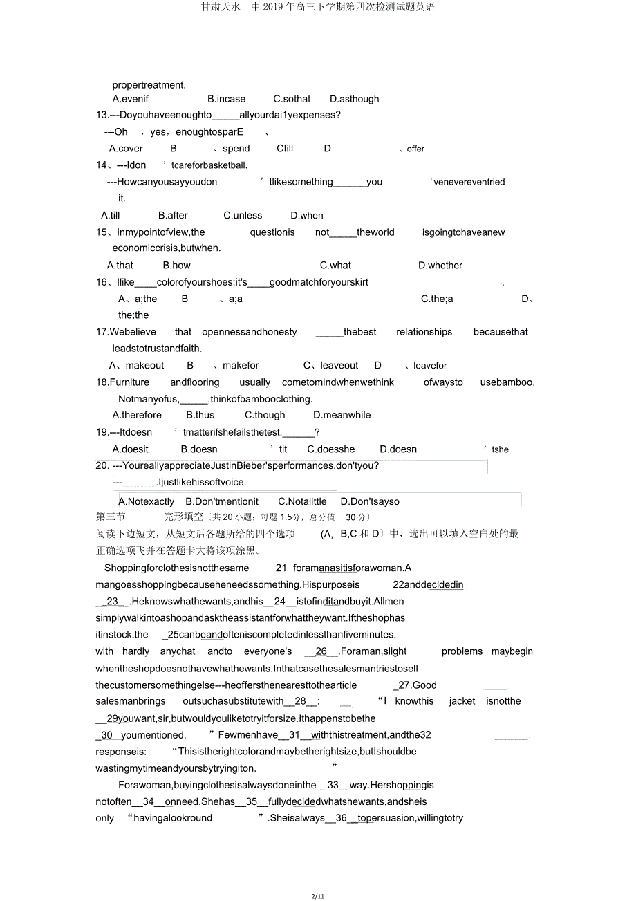 甘肃天水一中高三下学期第四次检测试题英语.doc_第2页