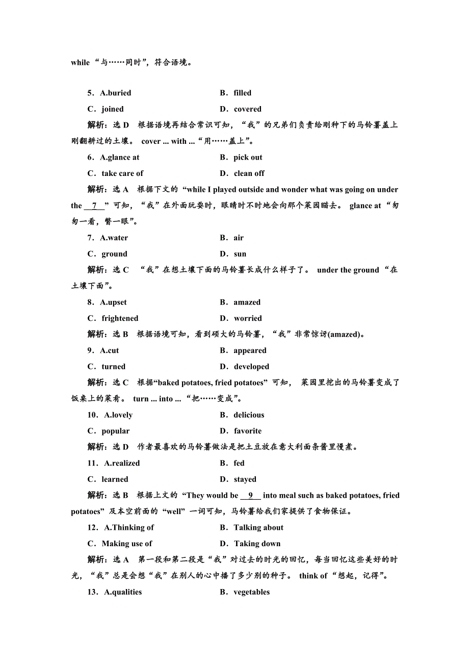 高中英语人教版必修2课时跟踪检测十 Word版含解析精修版_第3页