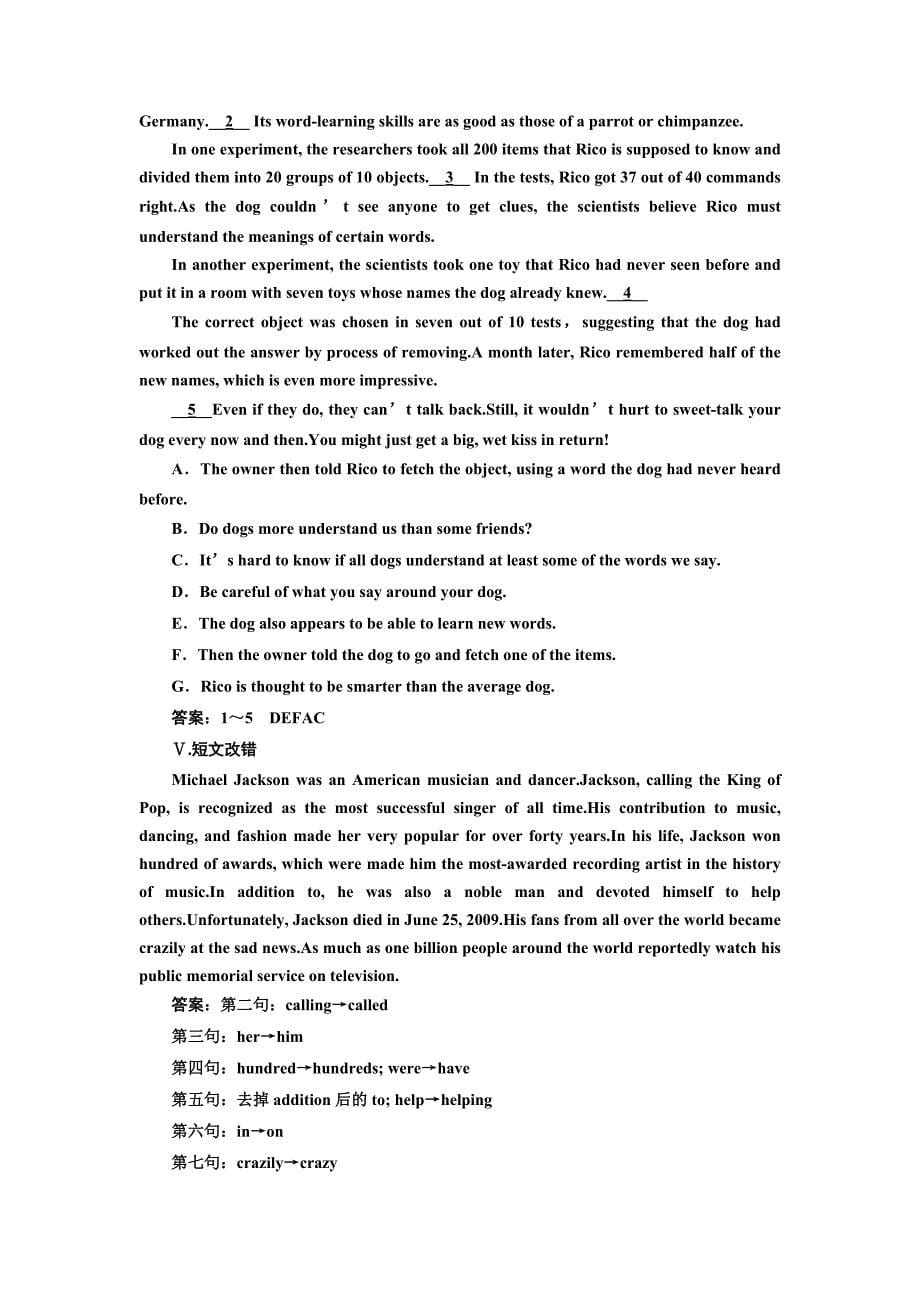 高中英语人教版必修2课时跟踪检测十 Word版含解析精修版_第5页