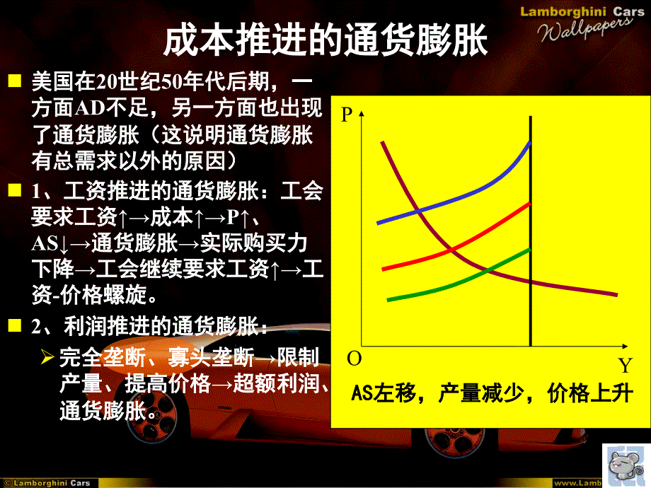 出现通货膨胀原因_第3页