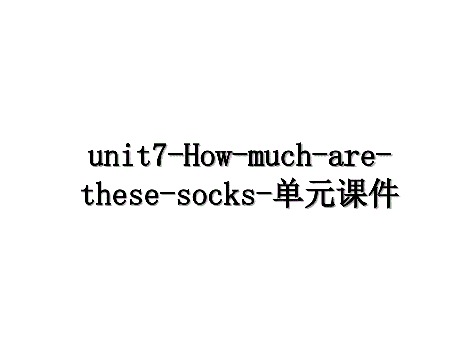 unit7Howmucharethesesocks单元课件_第1页