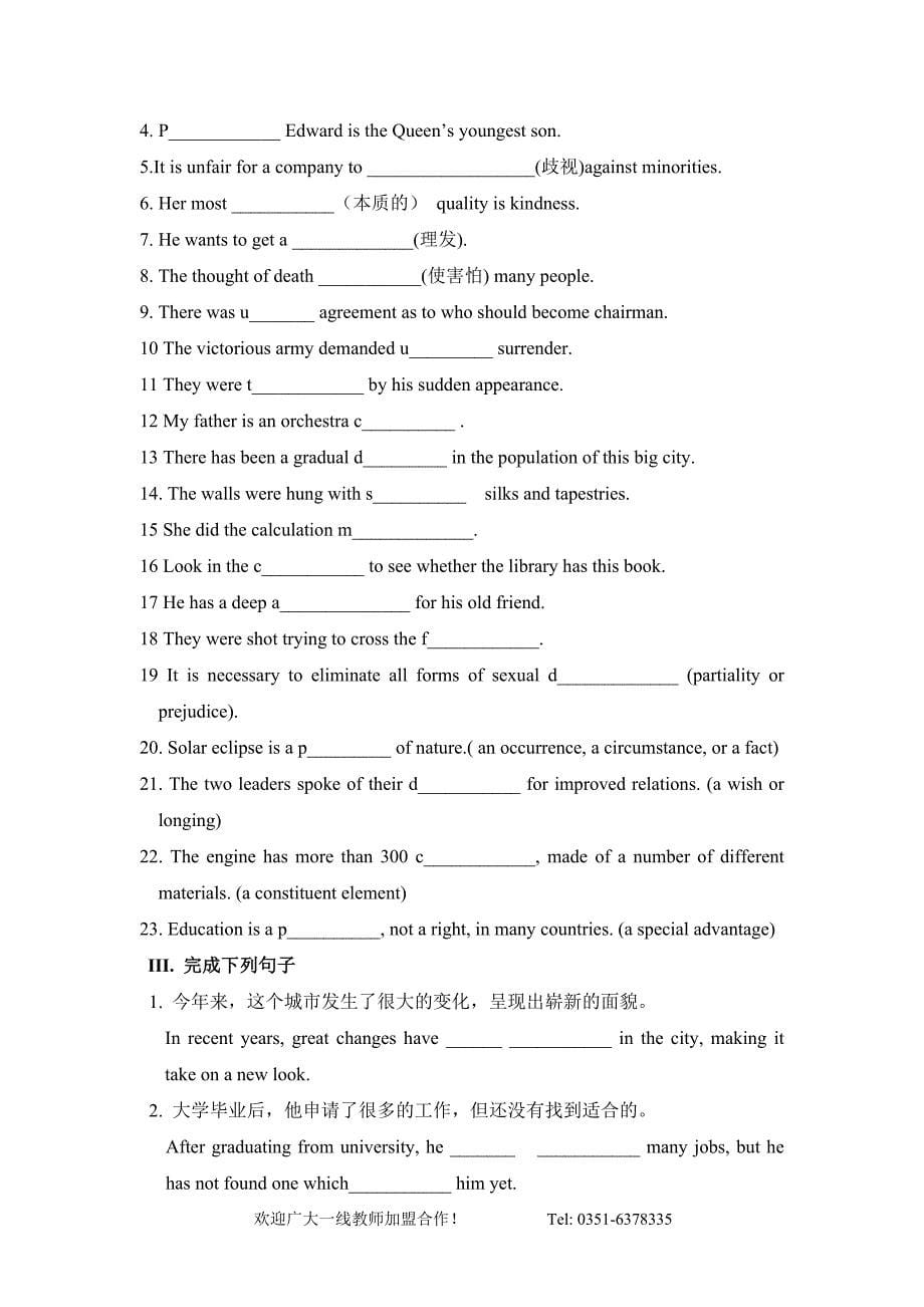 MODULE 8 UNIT2 单元复习学案.doc_第5页