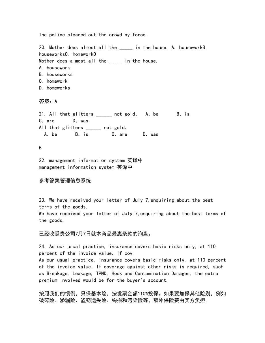 北京语言大学21春《英语语音》在线作业一满分答案81_第5页