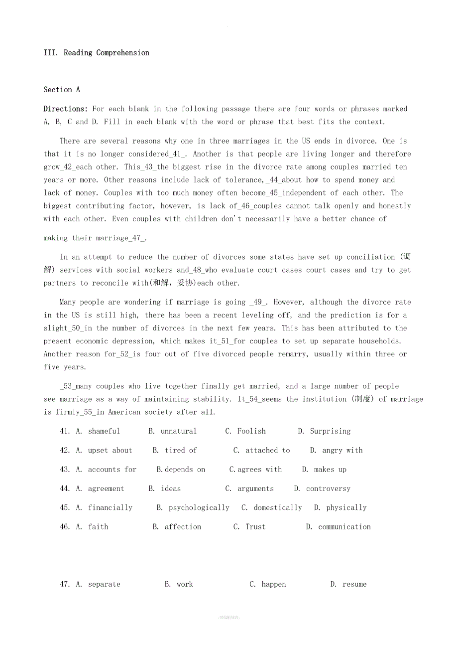 【金桥中心】上海川沙中学2017年高二第二学期期中考试试卷(新世纪).docx_第3页