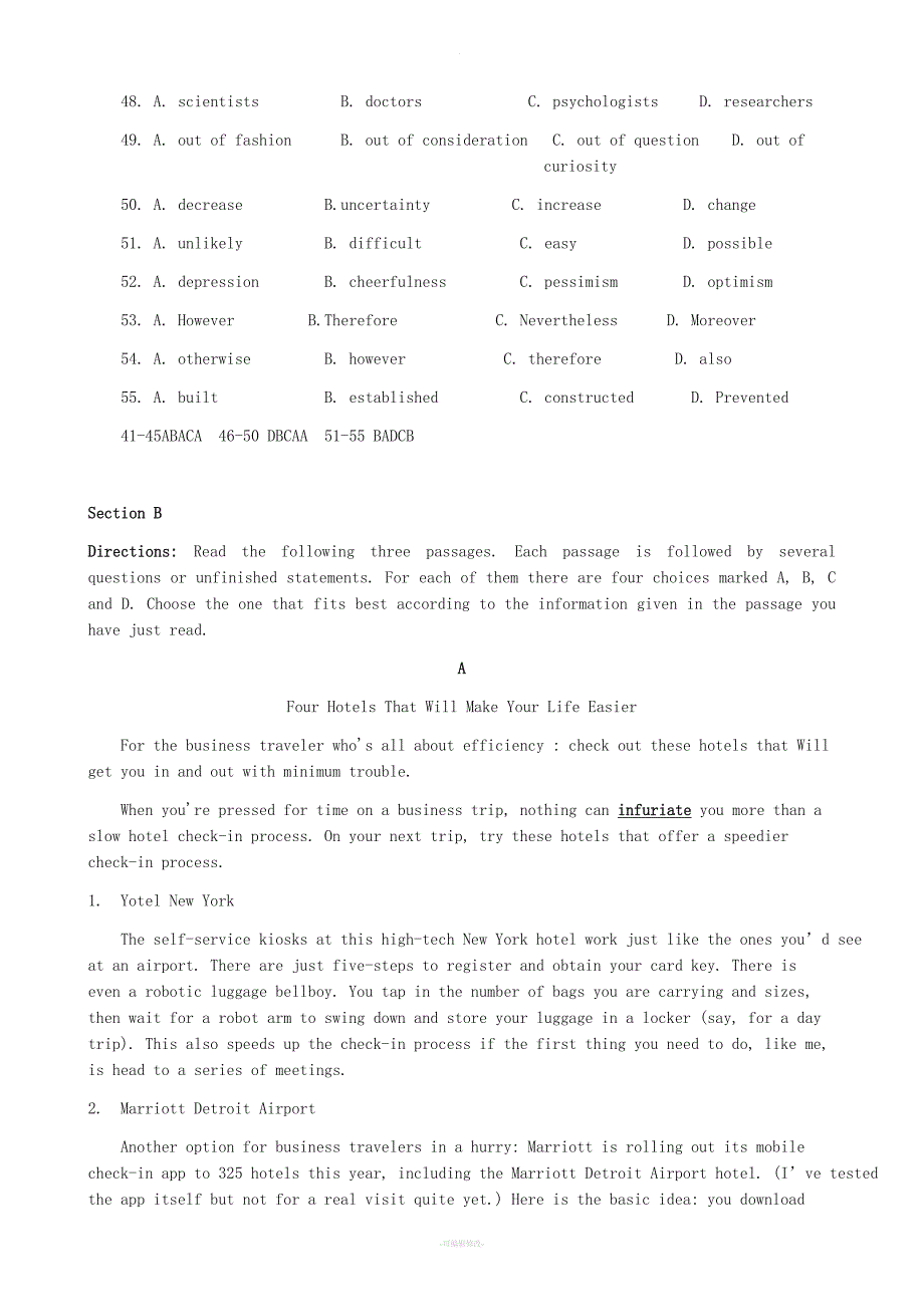 【金桥中心】上海川沙中学2017年高二第二学期期中考试试卷(新世纪).docx_第4页