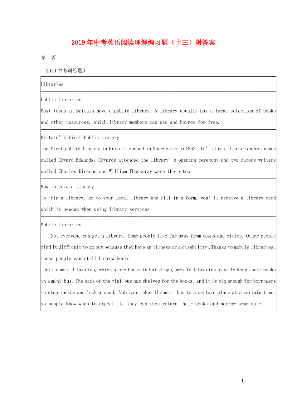 中考英语二轮复习阅读理解编习题13_第1页