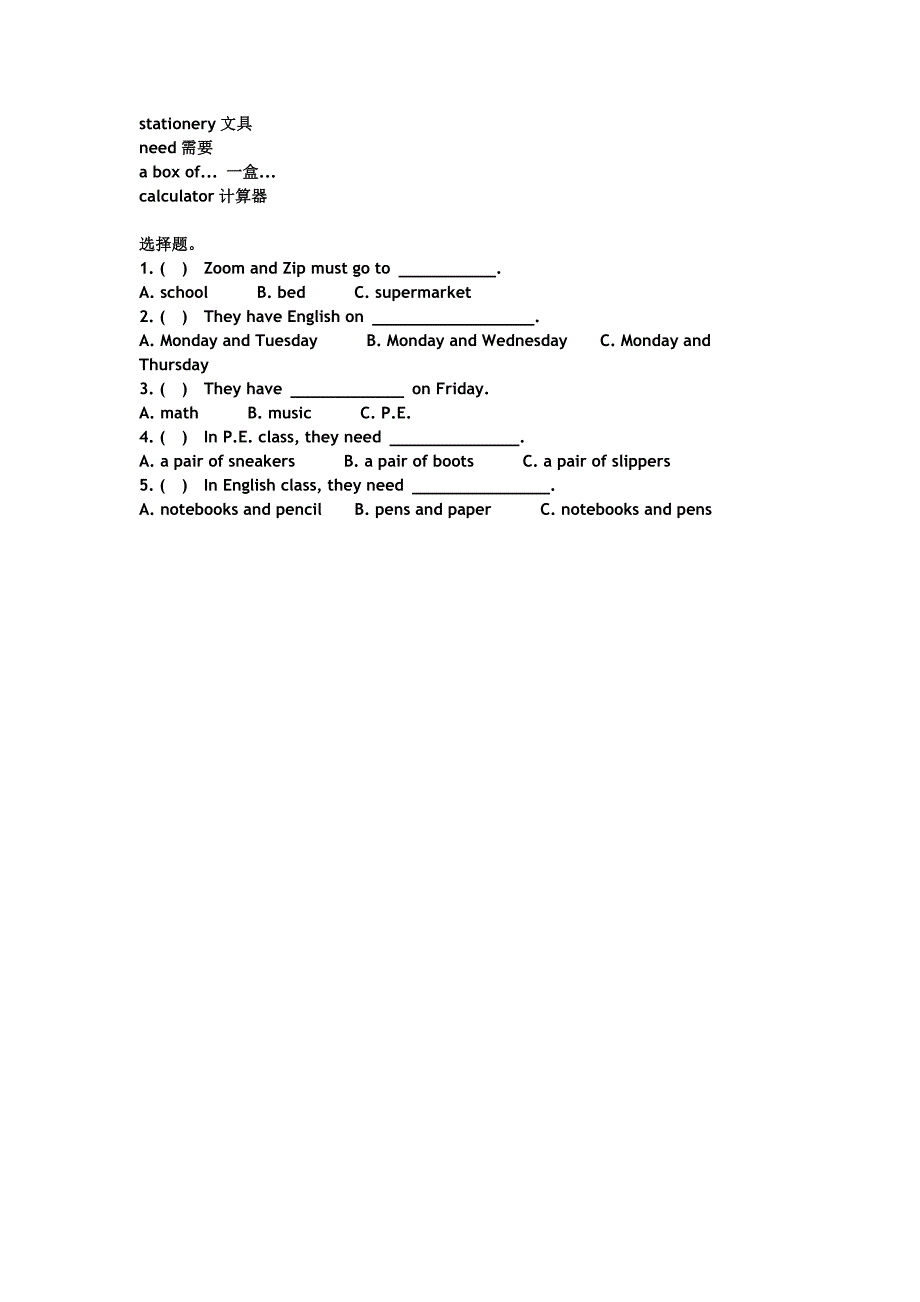 英语五年级上册Unit2练习题_第4页