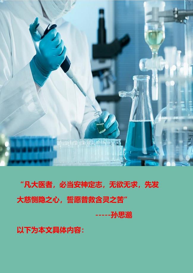 日常惹上盆腔炎的几个坏习惯.doc