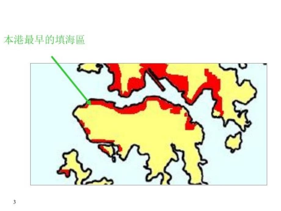 最新填海對海洋生物的衝擊模擬挖泥幻灯片_第3页