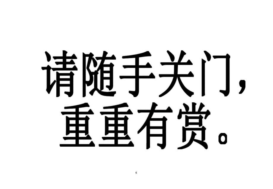 路基填石渣施工专业技术方案_第5页