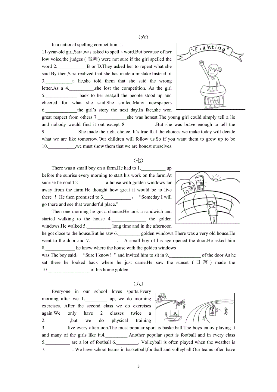 外研版英语九年级上册短文填空module1-12_第3页