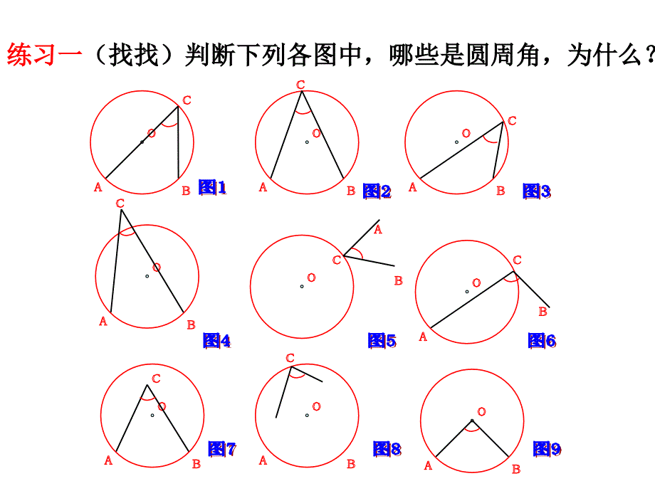 教学课件 (4)_第3页