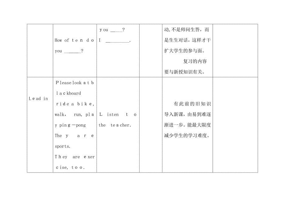 Lesson-10-Exercise教学设计与反思_第5页