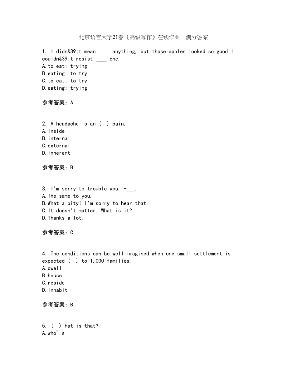 北京语言大学21春《高级写作》在线作业一满分答案21_第1页