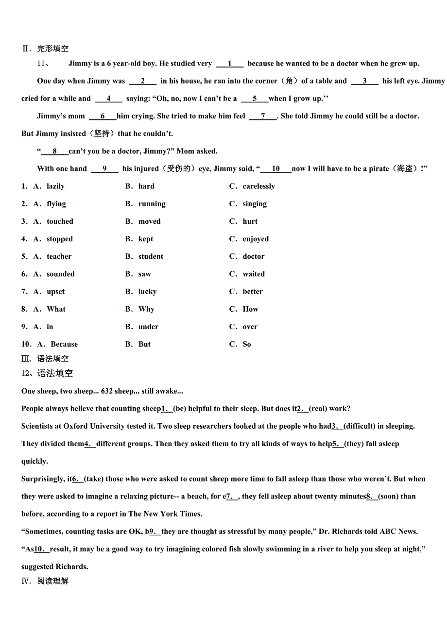 广西自治区岑溪市重点达标名校2023学年中考英语适应性模拟试题（含解析）.doc_第2页