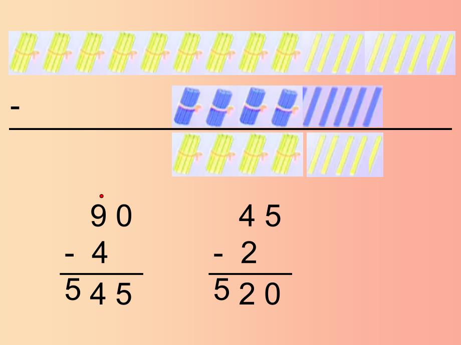 二年级数学上册1.2游课件2北师大版_第3页