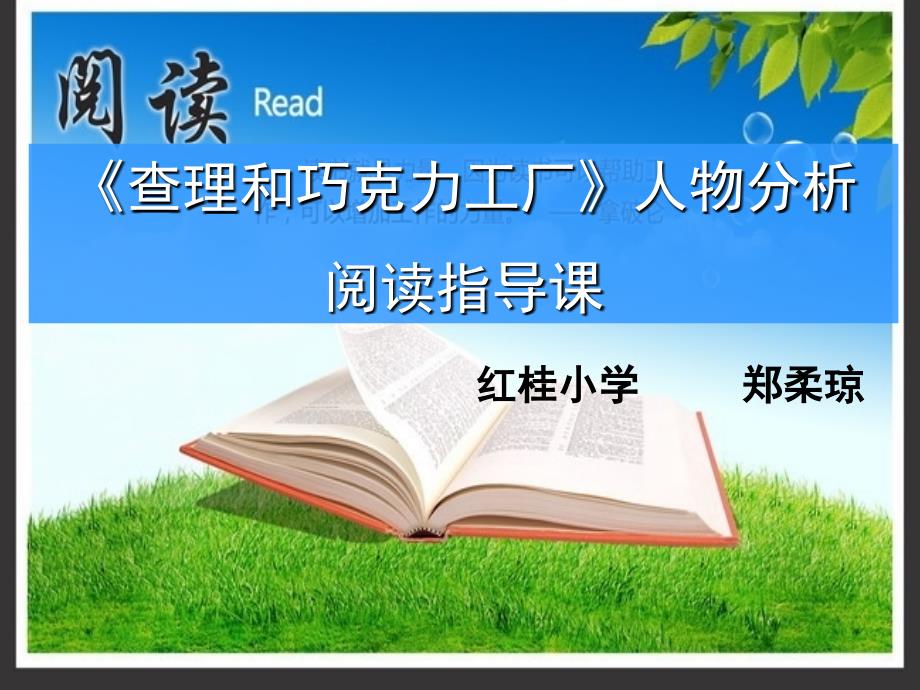 支清远的笛总在有月亮的晚上响起故乡的面貌却是一_第2页