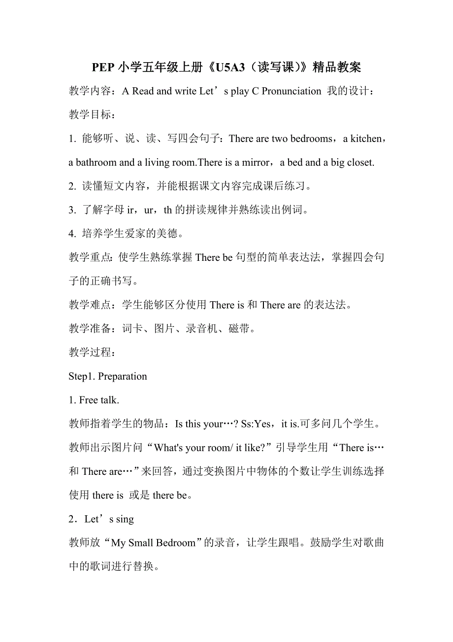 小学五年级上册《U5A3读写》_第1页