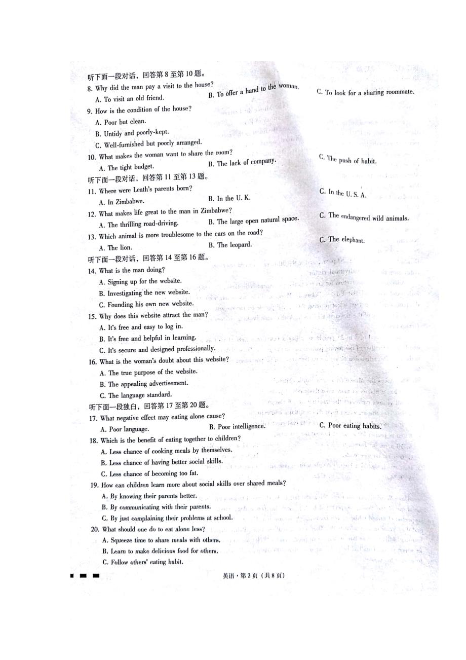 云南省某知名中学高三英语上学期第二次月考试题扫描版2_第2页