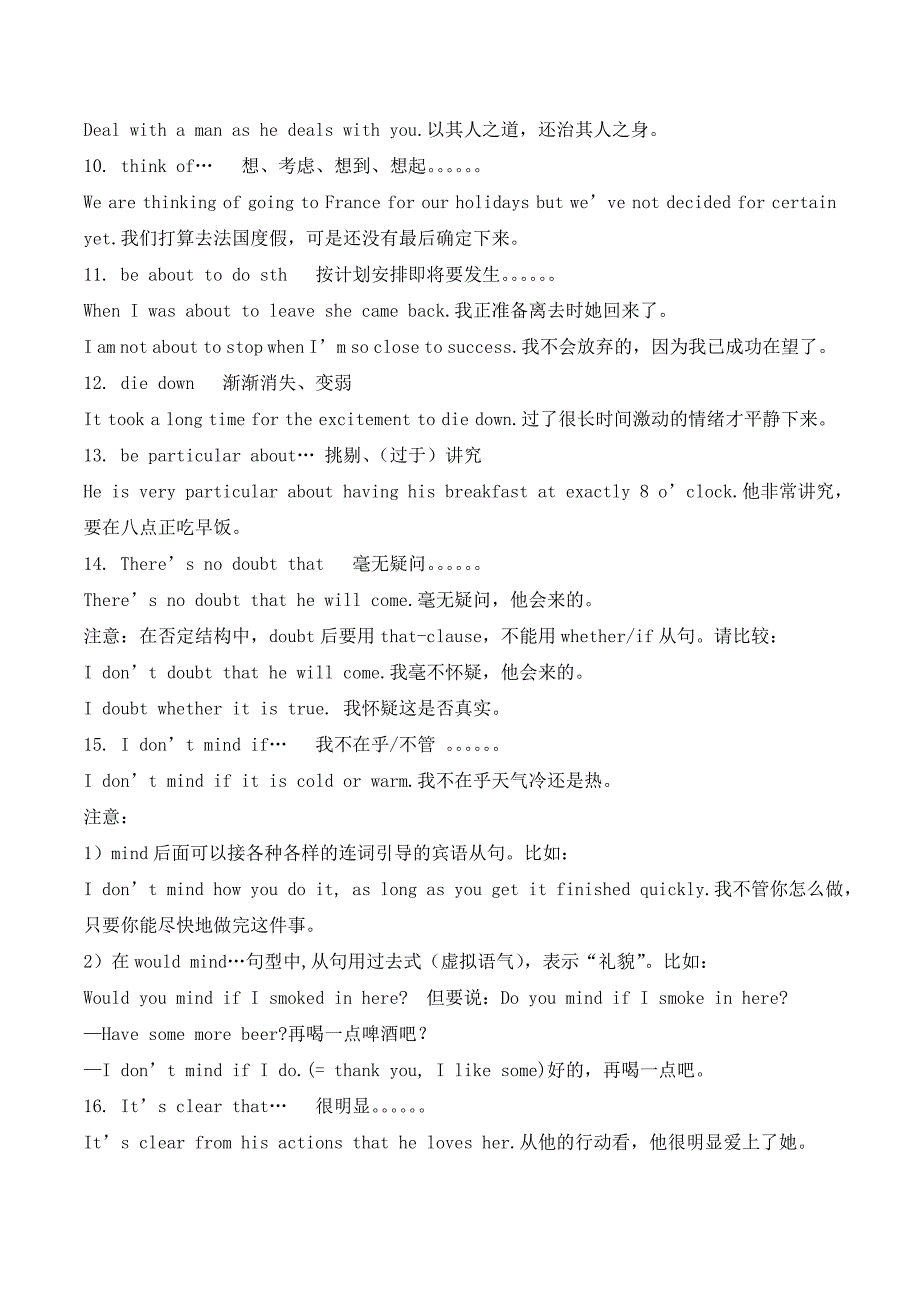 2010年高中英语 Unit 1 复习学案 新人教版选修10.doc_第4页