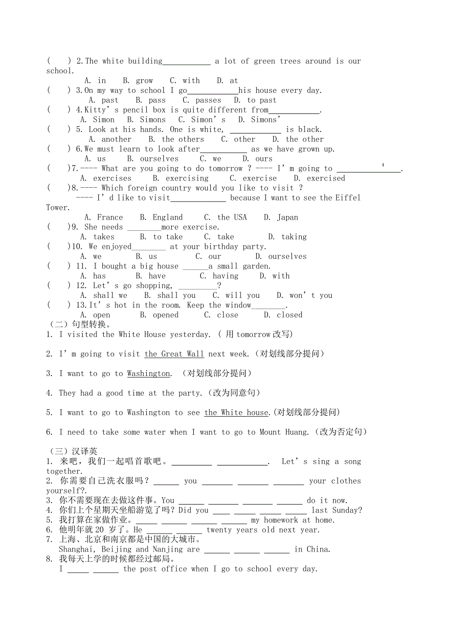 江苏省八年级英语上册Unit3Adayout精美导学案无答案新版牛津版_第2页