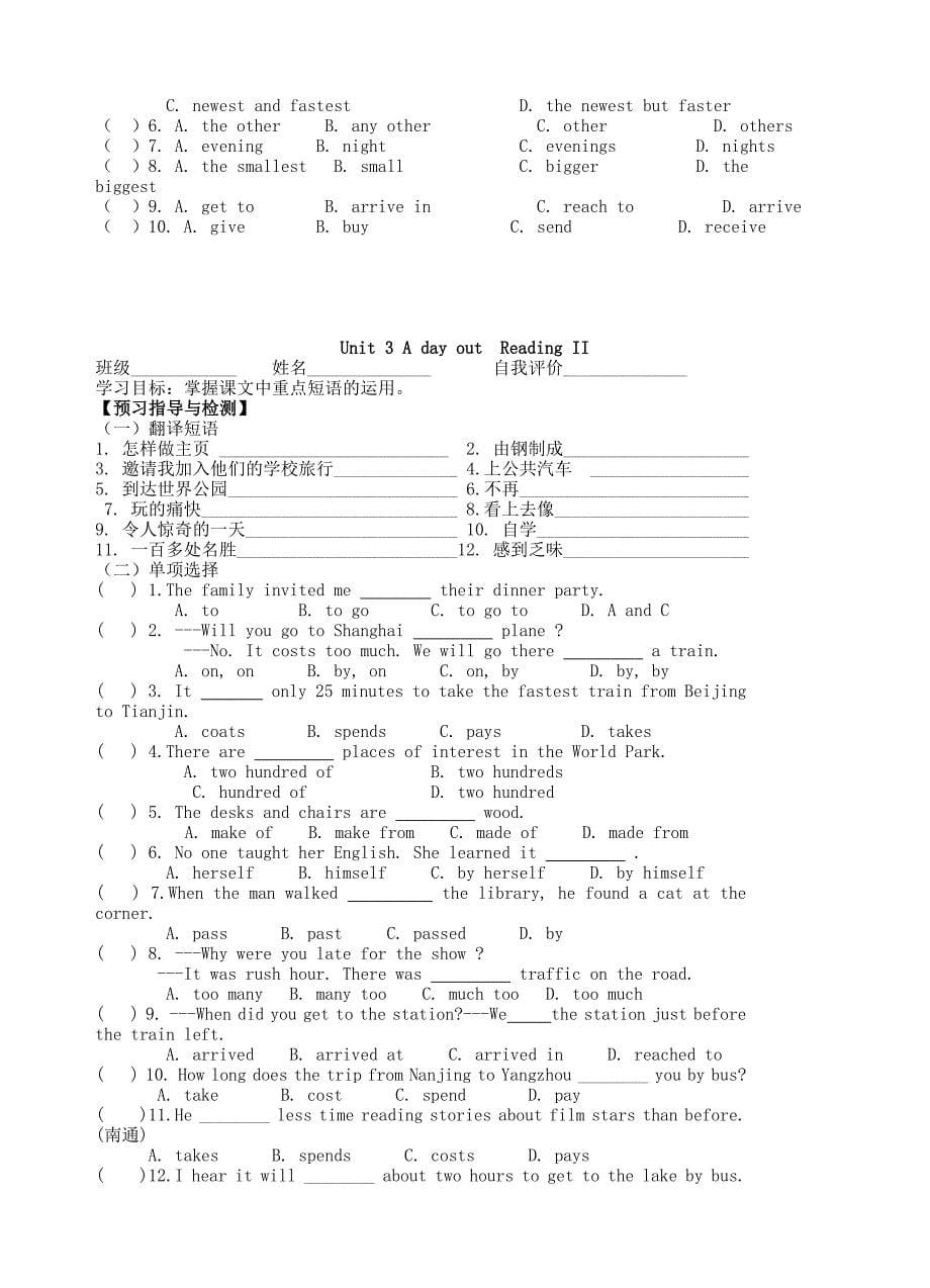 江苏省八年级英语上册Unit3Adayout精美导学案无答案新版牛津版_第5页