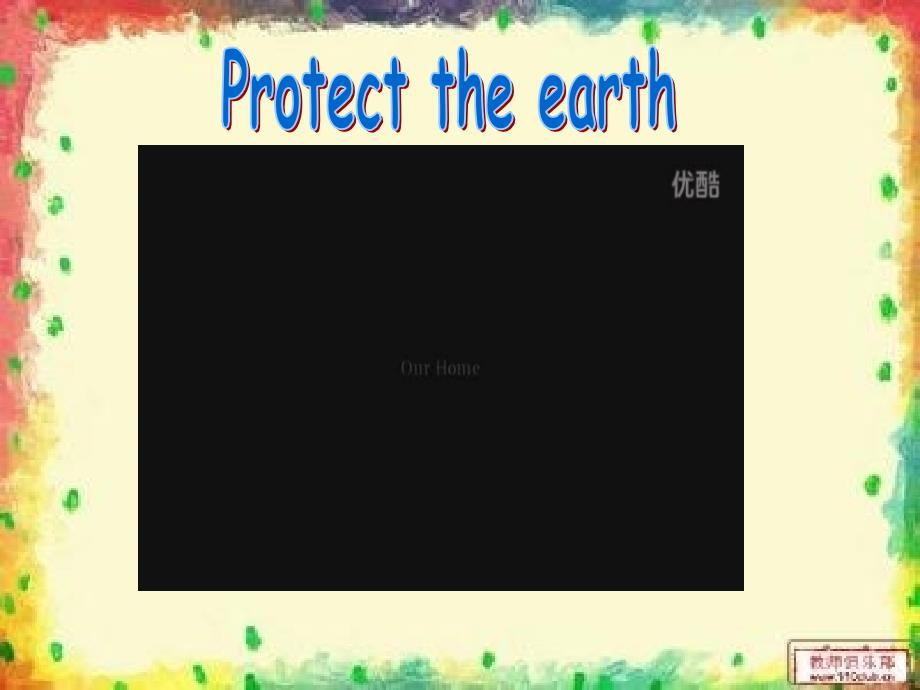 江苏译林版六上Unt 7 Protect the Earthppt课件1_第4页