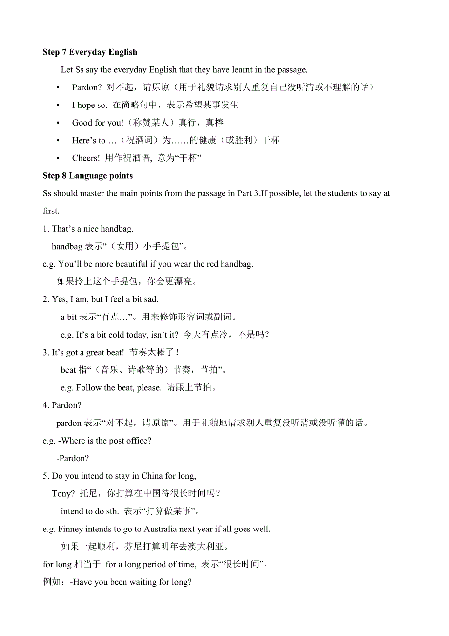 Module8Myfuturelife教案2_第4页