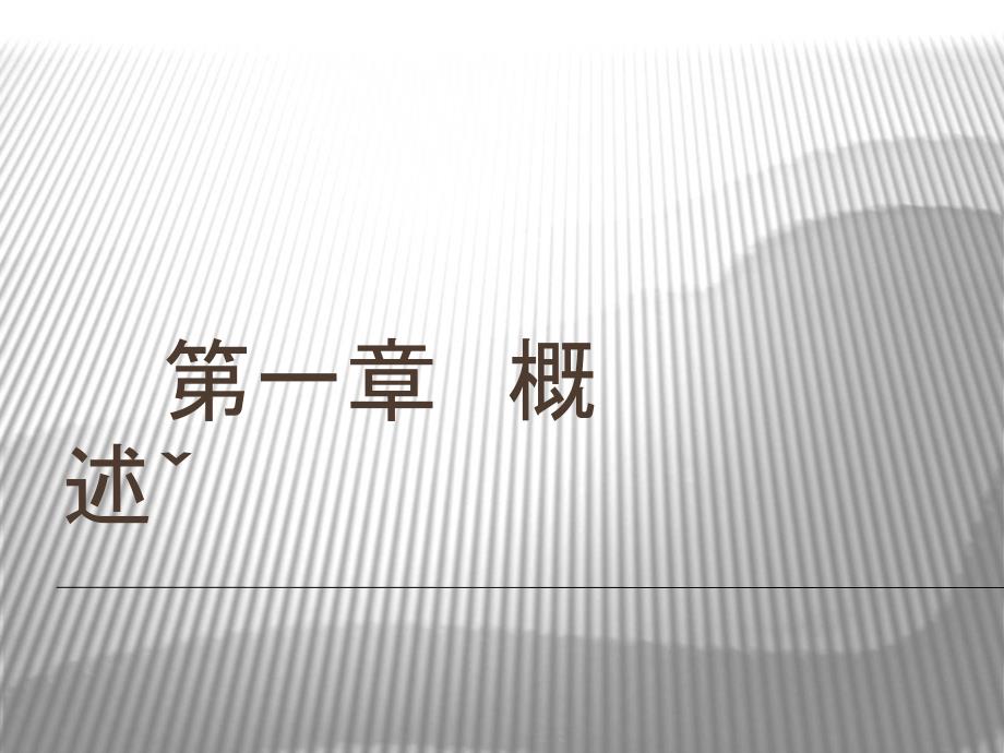 建设工程项目关键岗位人员网络管理系统课程bpmf_第2页