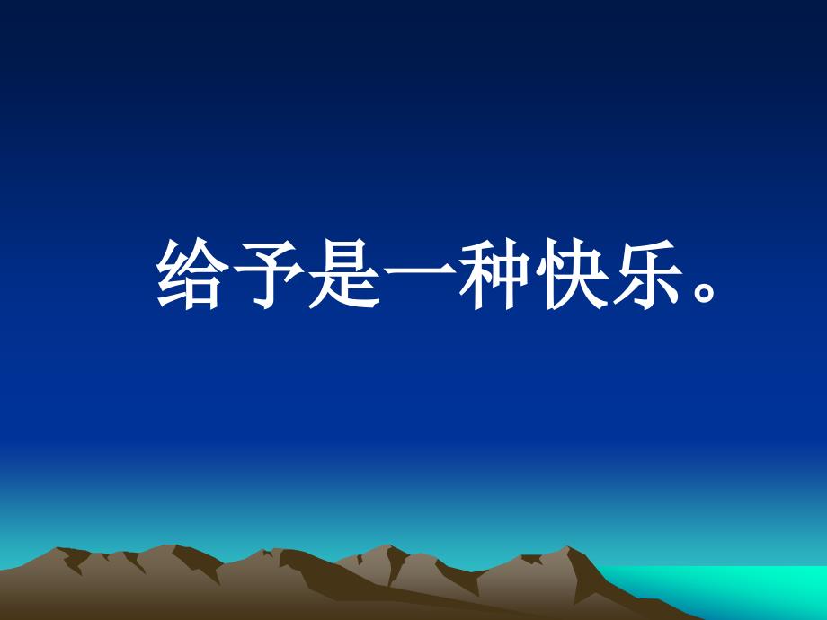 14、高尔基和他的儿子课件_第2页