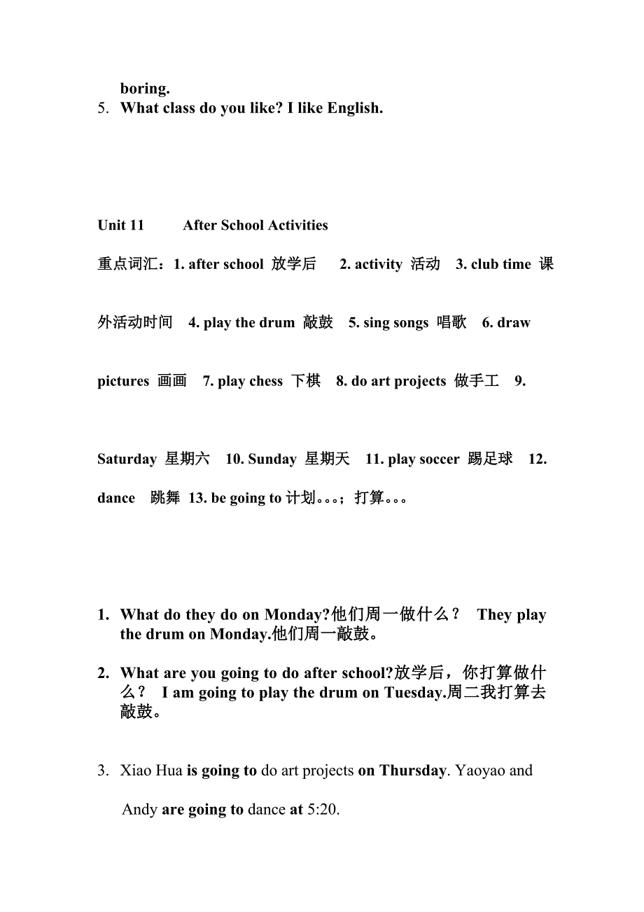 英语新起点三年级下册词汇和句型.doc_第2页