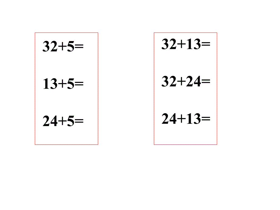 一年级数学两位数加减一位数_第3页