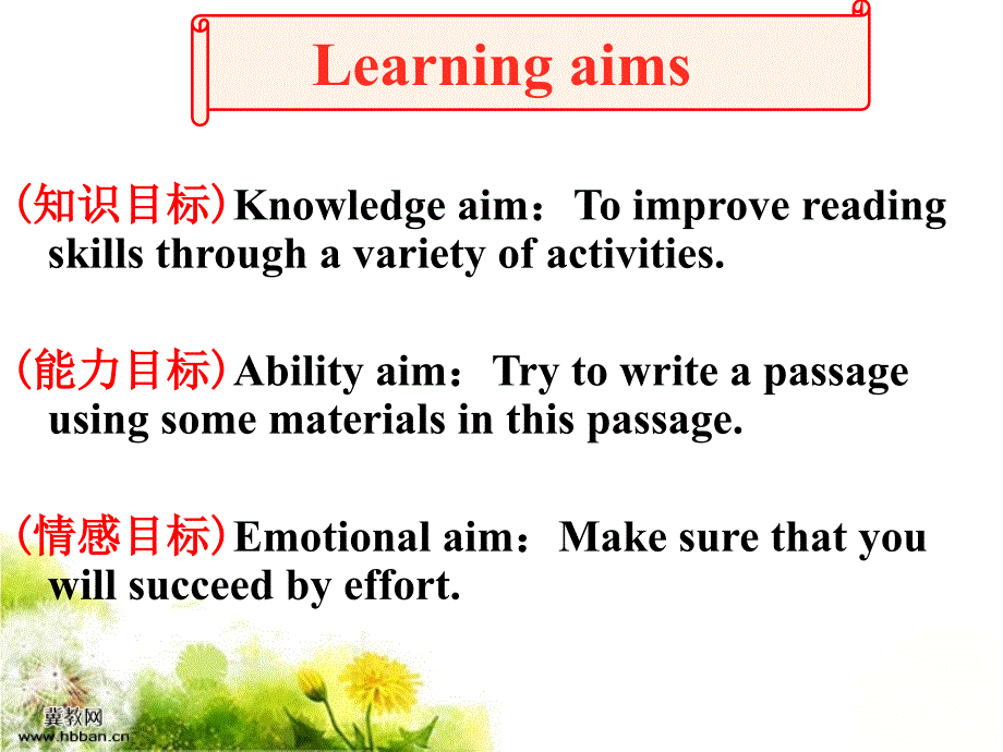 Module3book2刘玉红_第4页