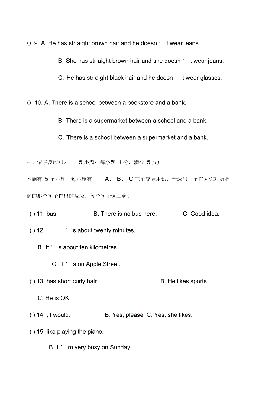 2019-2020学年雅安市七年级下期末检测英语试题(有答案)(已纠错)_第3页