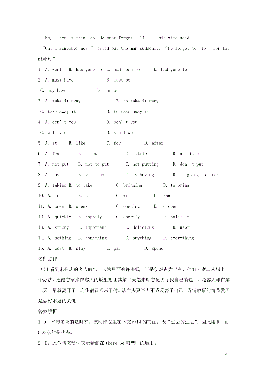 中考英语二轮复习完形填空精题二1_第4页