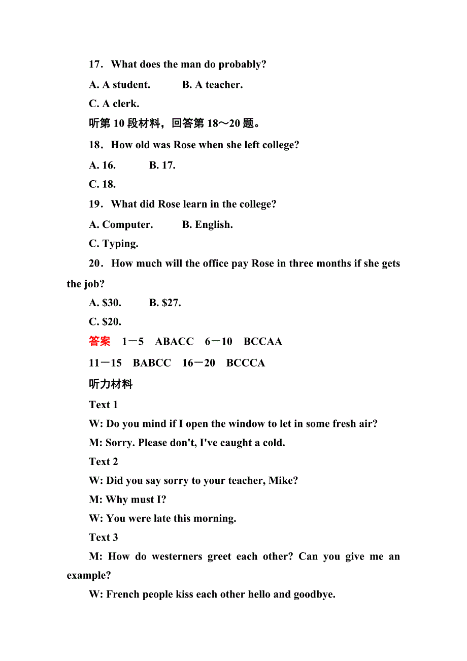 【精校版】人教版高中英语必修四：第一单元综合测评含答案解析_第4页