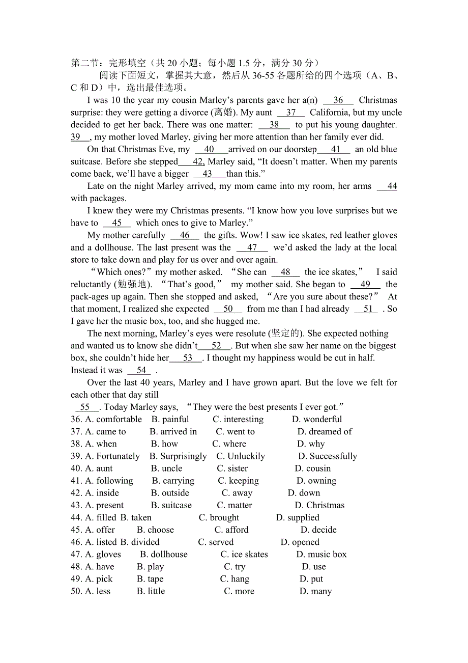 新人教必修一 Unit 3 Travel journal单元检测题_第2页