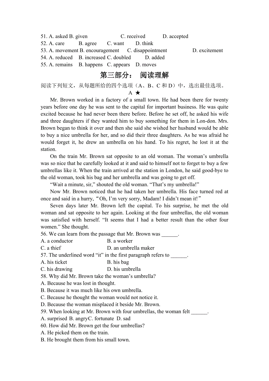 新人教必修一 Unit 3 Travel journal单元检测题_第3页