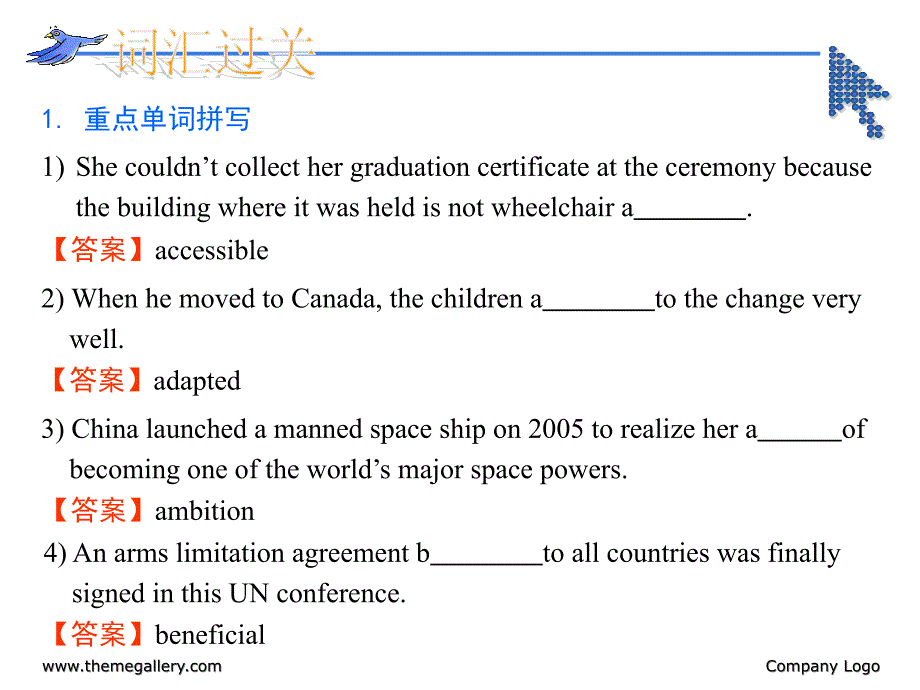 人教实验版选修7Unit3_第2页