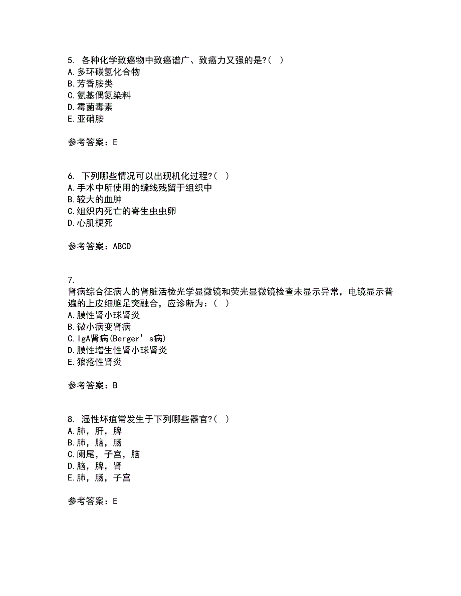 西安交通大学21秋《病理学》在线作业二答案参考16_第2页