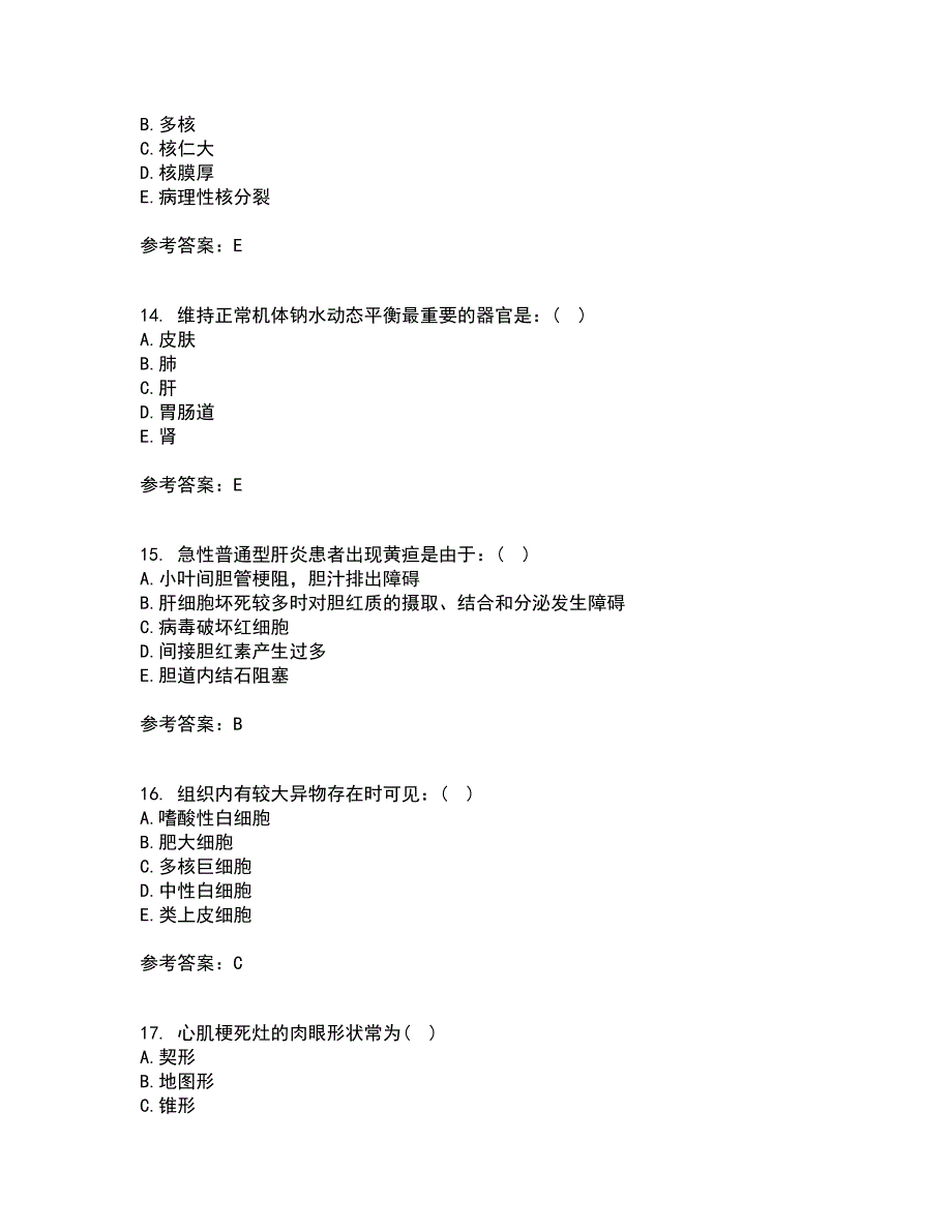 西安交通大学21秋《病理学》在线作业二答案参考16_第4页