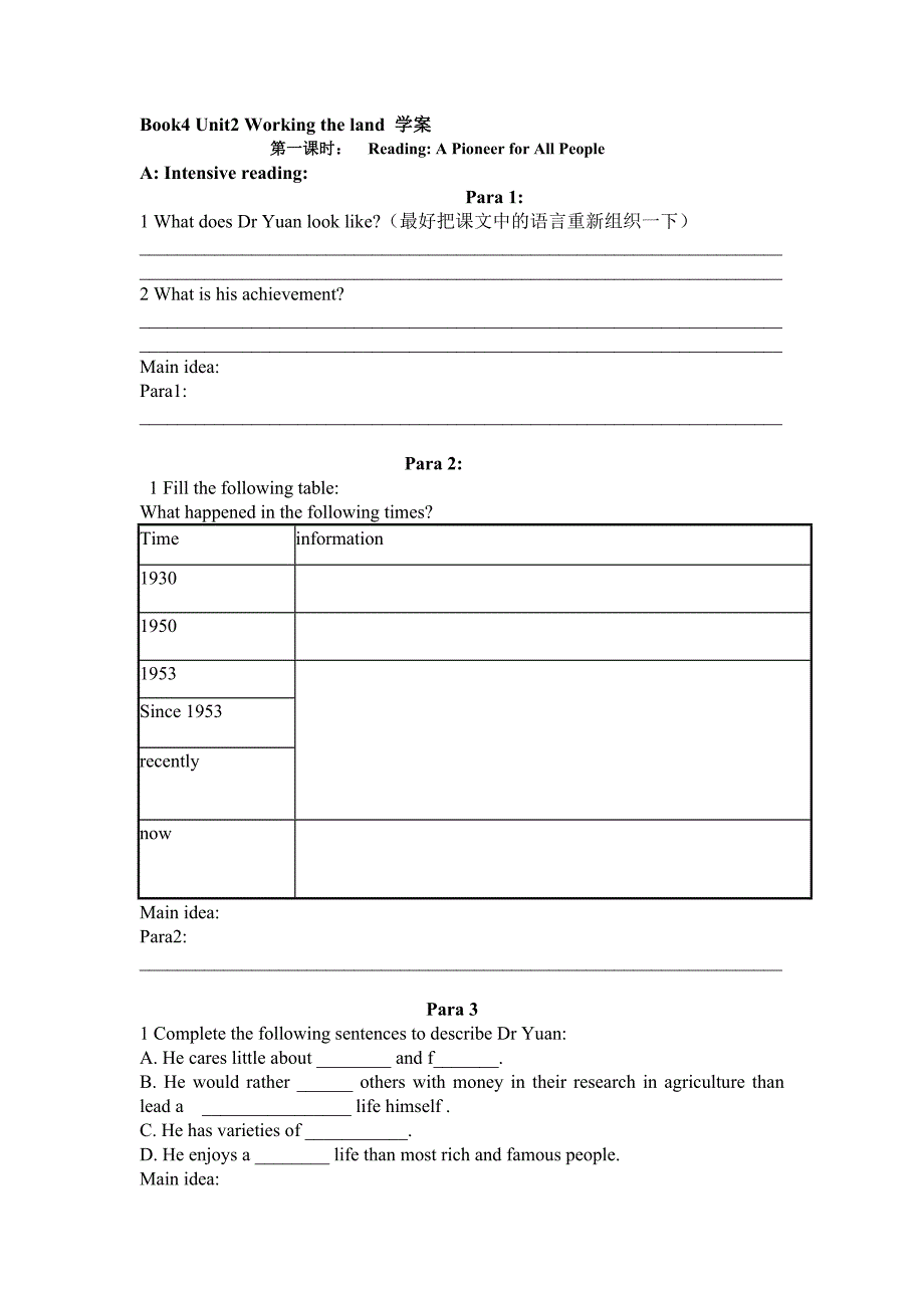 B4U2WorkingthelandReading学案_第1页