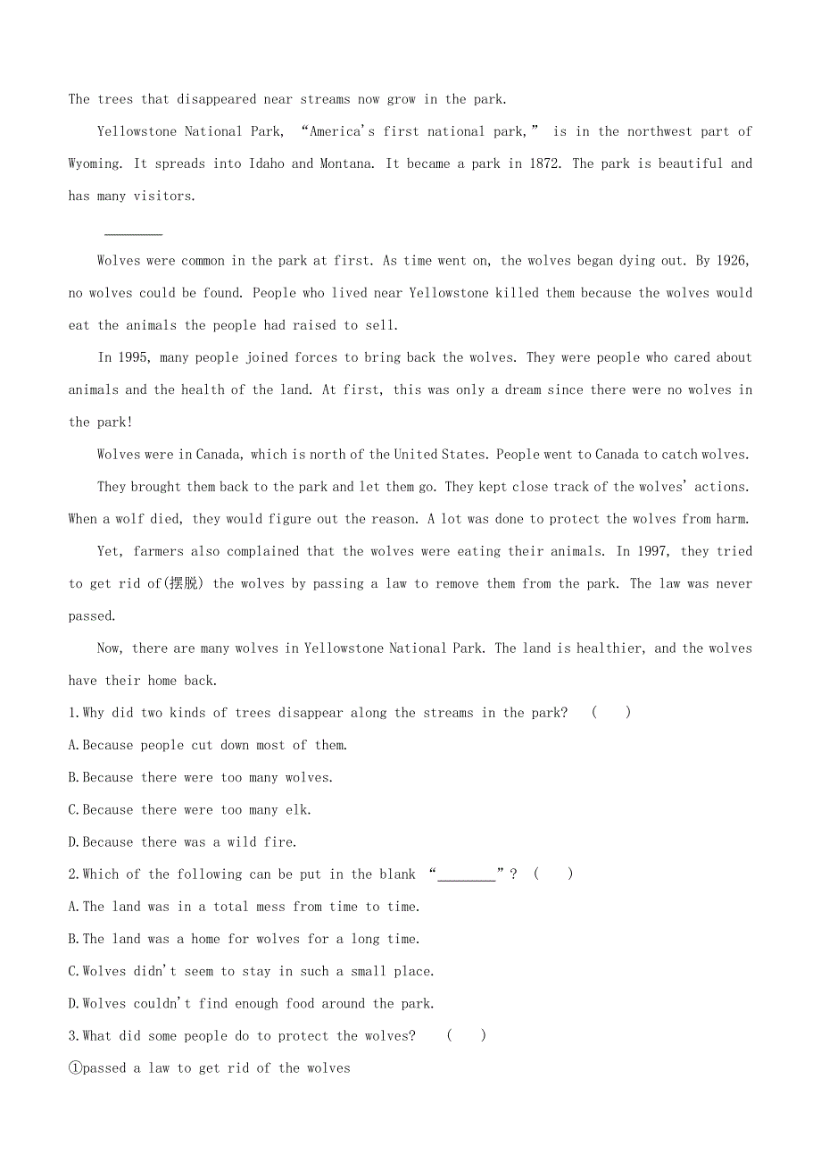 浙江专版2020中考英语复习方案速测八完形+阅读D+语法填空试题_第3页