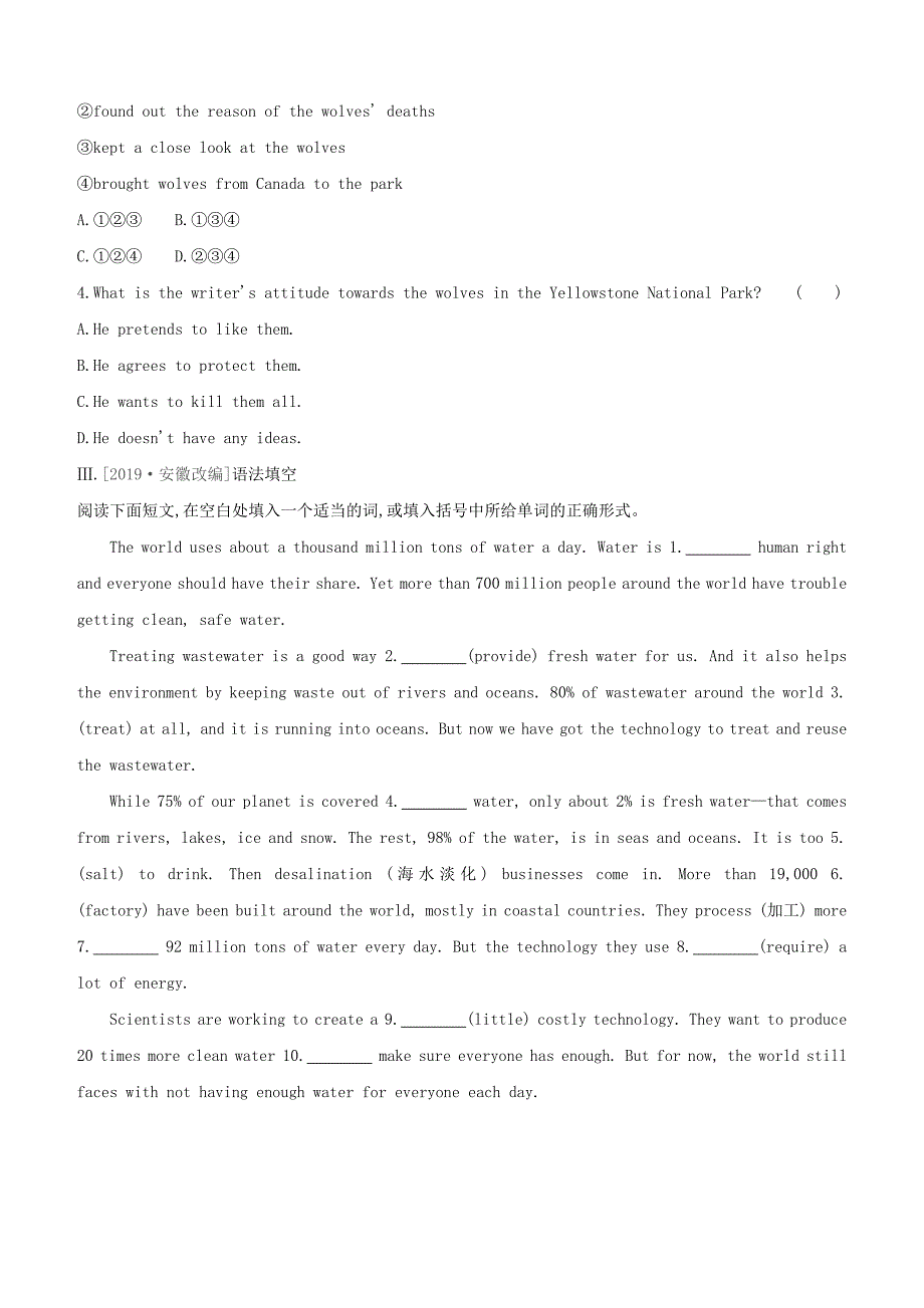 浙江专版2020中考英语复习方案速测八完形+阅读D+语法填空试题_第4页