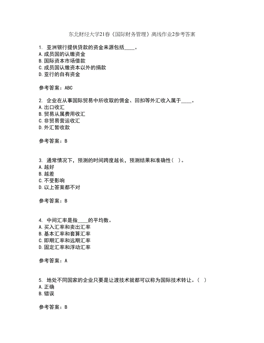 东北财经大学21春《国际财务管理》离线作业2参考答案17_第1页