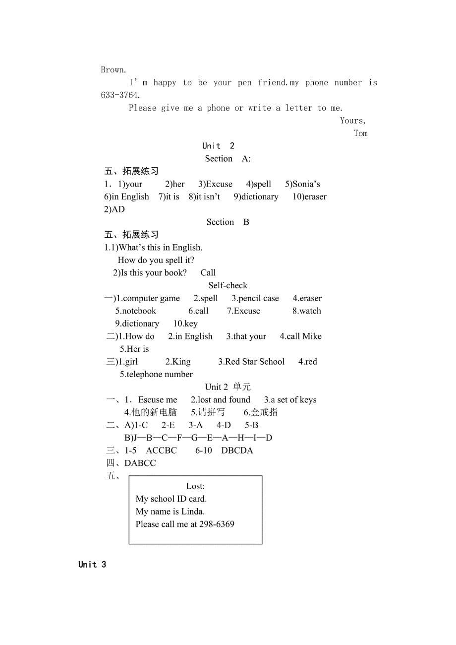 初一英语导学案参考答案_第5页