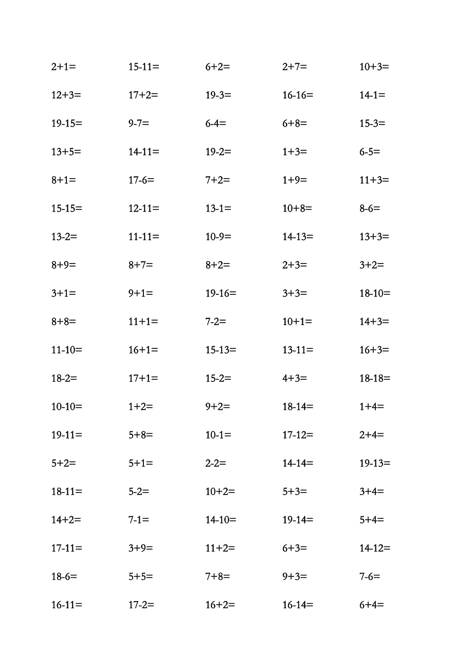 一年级口算题_第1页