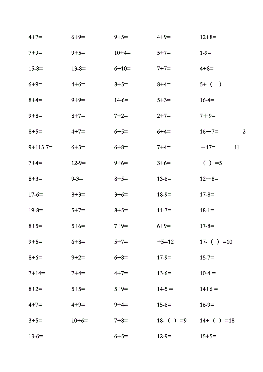 一年级口算题_第4页