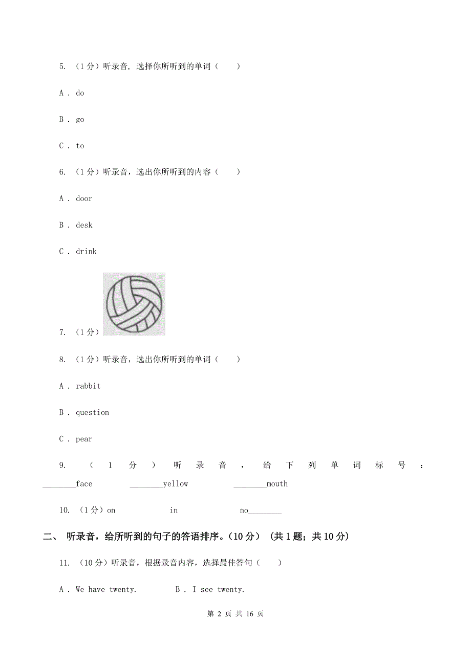 外研版(三起点)2019-2020学年小学英语六年级下册第一次月考试卷(无听力) B卷_第2页